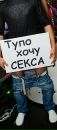 Олексій Пельмень фотография #1
