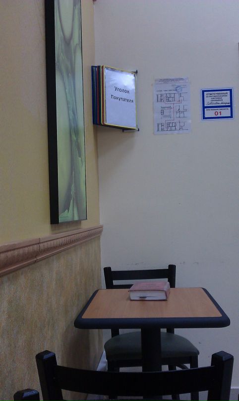 Роман Винтер фотография #42