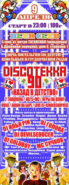 №18, Сережа Goldboy, Москва, Россия №18, Сережа Goldboy, Москва, Россия