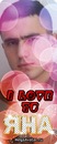 •°•°•crazy_men•°•°• . фотография #9 (источник - https://vk.com/id152233138)