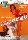 Замок Володарів фотография #44 (источник - https://vk.com/id106644064)
