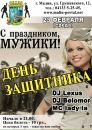 Замок Володарів фотография #21 (источник - https://vk.com/id106644064)