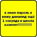 Гріша Гриців фотография #23 (источник - https://vk.com/id174511202)