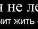 Іруся Кинчарук фотография #19 (источник - https://vk.com/id135113029)