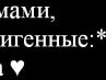 Аліна Семенюк фотография #22 (источник - https://vk.com/id142046101)