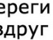 Неля Галіцька фотография #20 (источник - https://vk.com/id42161125)