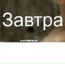 Лєна Ляшкевич фотография #40 (источник - https://vk.com/id57337092)