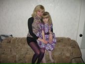 Фотография Тимофеевой Юлии