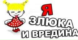 Фотография Худяковой Марины