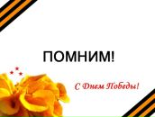 Фотография Решетниковой Татьяны