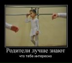 Давід Дзамулич фотография #29 (источник - https://vk.com/id56919286)