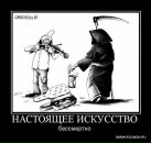Фотография Жукова Константина