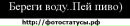 Валік Вепрейчук фотография #15 (источник - https://vk.com/id103881699)