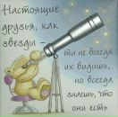 Галина Сінько фотография #48 (источник - https://vk.com/id11380630)
