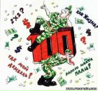 Дмитро Сімак фотография #29 (источник - https://vk.com/id1760320)