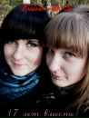 Фотография Ульяшиной Татьяны