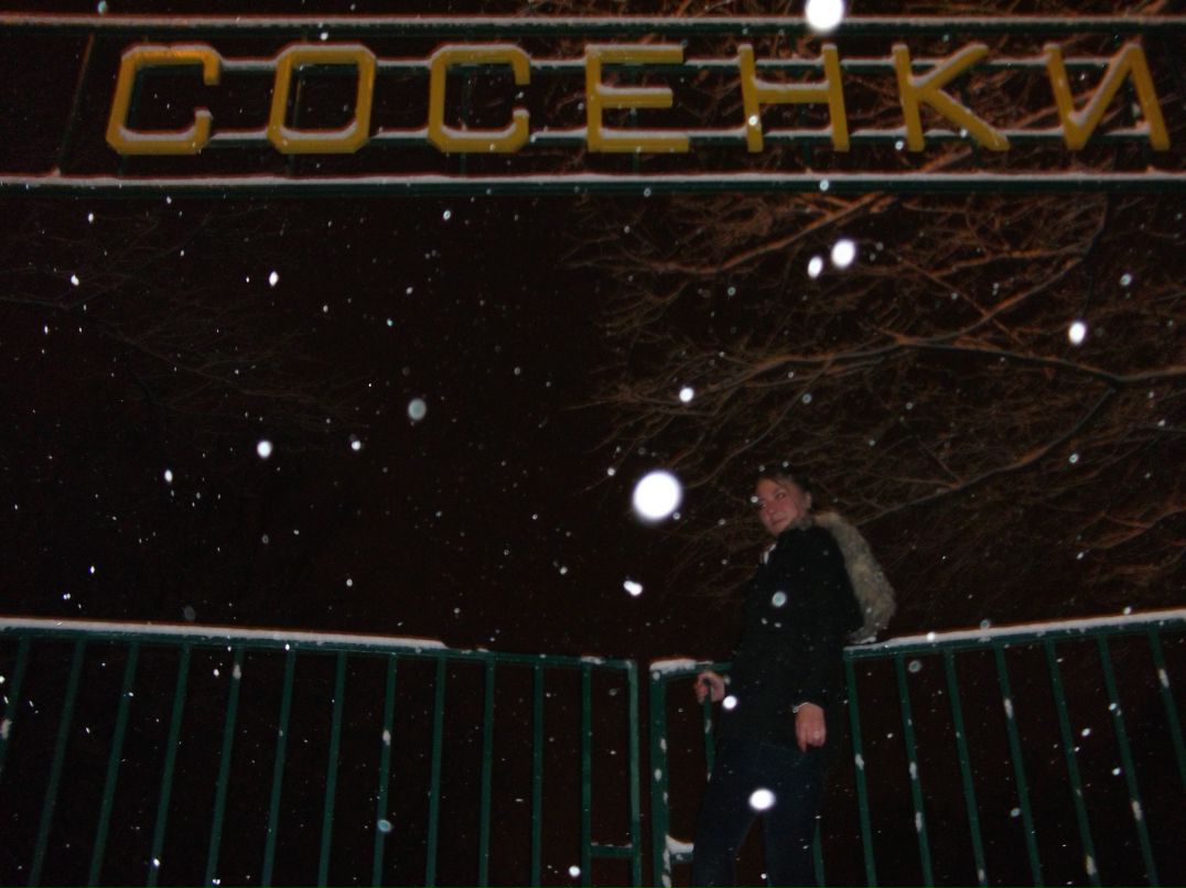 Дмитрий Будьков фотография #49