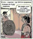 Бодя Філоненко фотография #2 (источник - https://vk.com/id135181406)