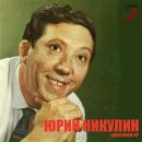 Фотография Ларина Владимира