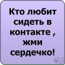 Аліна Верега фотография #48 (источник - https://vk.com/id137222691)