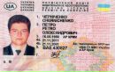 Фотография Черниченко Петра