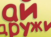 Юленька :) фотография #50 (источник - https://vk.com/id69834257)