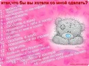 Аліночка Гринішак фотография #36 (источник - https://vk.com/id151642464)