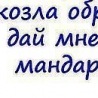 Аліночка Гринішак фотография #45 (источник - https://vk.com/id151642464)