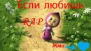 Маша Медвідь фотография #31 (источник - https://vk.com/id165403416)