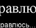 Віка Мурченко фотография #12 (источник - https://vk.com/id72213802)