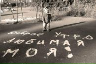 Андрій Конзюба фотография #17 (источник - https://vk.com/id126428404)