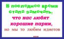 Инна Піддубна фотография #4 (источник - https://vk.com/id151807297)