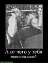 Артем Белицын фотография #41 (источник - https://vk.com/id23458763)