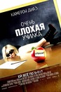 Фотография Голубевой Юли