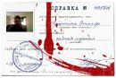 Крістіна Столяр фотография #24 (источник - https://vk.com/id170787054)