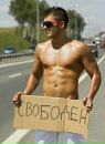 Ігор Бутковський фотография #6 (источник - https://vk.com/id152132680)