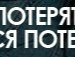 Вітя Метелик фотография #38 (источник - https://vk.com/id72323703)