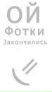 Фотография Кизеева Ольга