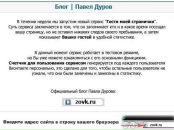Пєтя Шепшелей фотография #6 (источник - https://vk.com/id101256689)