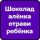 Альонка Оноприєнко фотография #38 (источник - https://vk.com/id166365957)