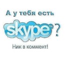 Люда Кустяєва фотография #8 (источник - https://vk.com/id156953506)