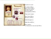 Мішка Голеня фотография #34 (источник - https://vk.com/id114338049)