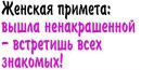 Бонюсік *** фотография #2 (источник - https://vk.com/id148121458)