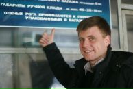 Фотография Никитина Александра