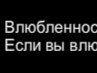 Анна Стоїч фотография #37 (источник - https://vk.com/id150475458)
