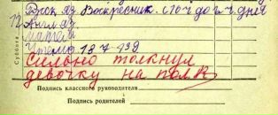 Фотография Суренкова Евгения