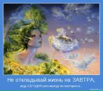 Людмила Яніцька фотография #29 (источник - https://vk.com/id54413497)