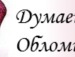 Софія Мальська фотография #24 (источник - https://vk.com/id143282674)