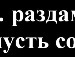 Юлія Сіренко фотография #12 (источник - https://vk.com/id152962212)