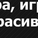 Андрій Лисоченко фотография #50 (источник - https://vk.com/id151407958)